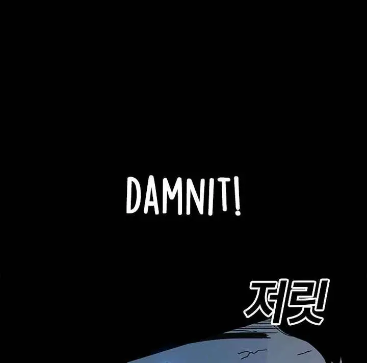 The House Without Time Chapter 15 Page 33