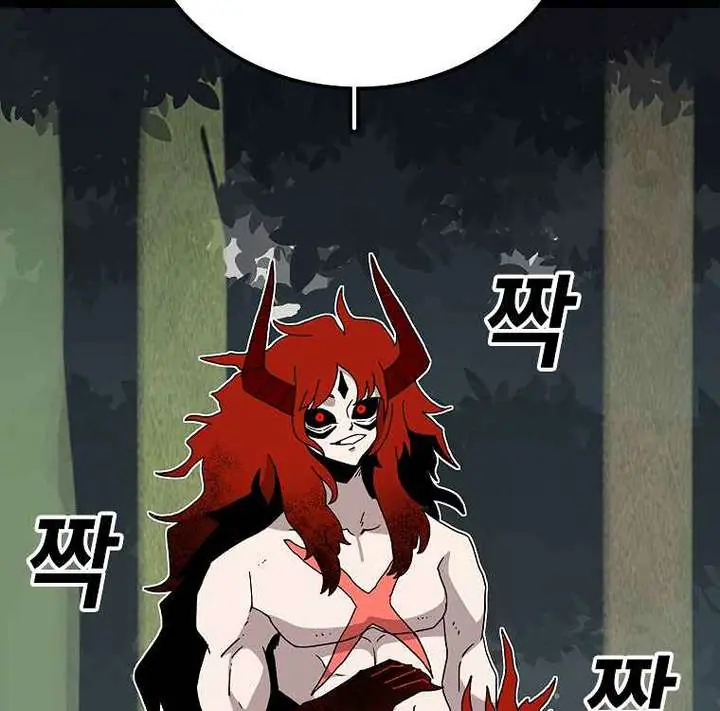 The House Without Time Chapter 15 Page 101