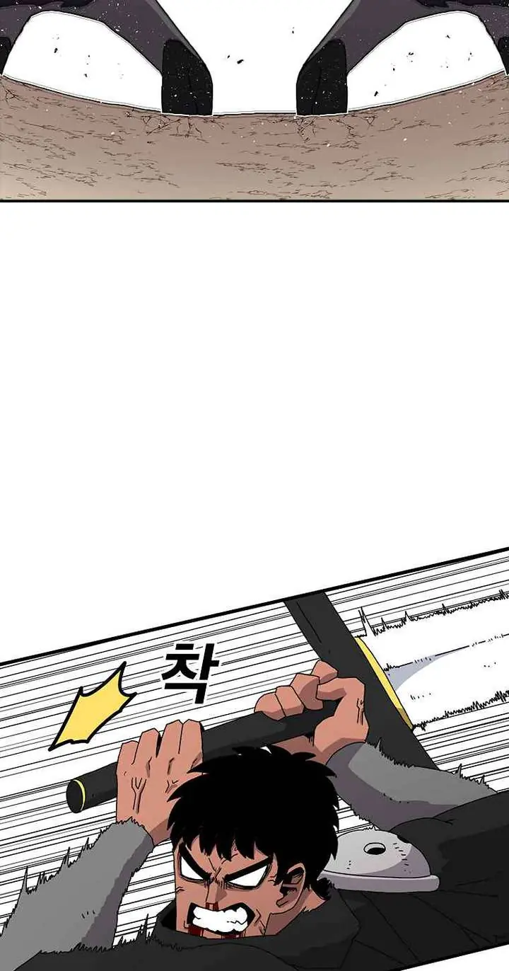 The House Without Time Chapter 16 Page 4