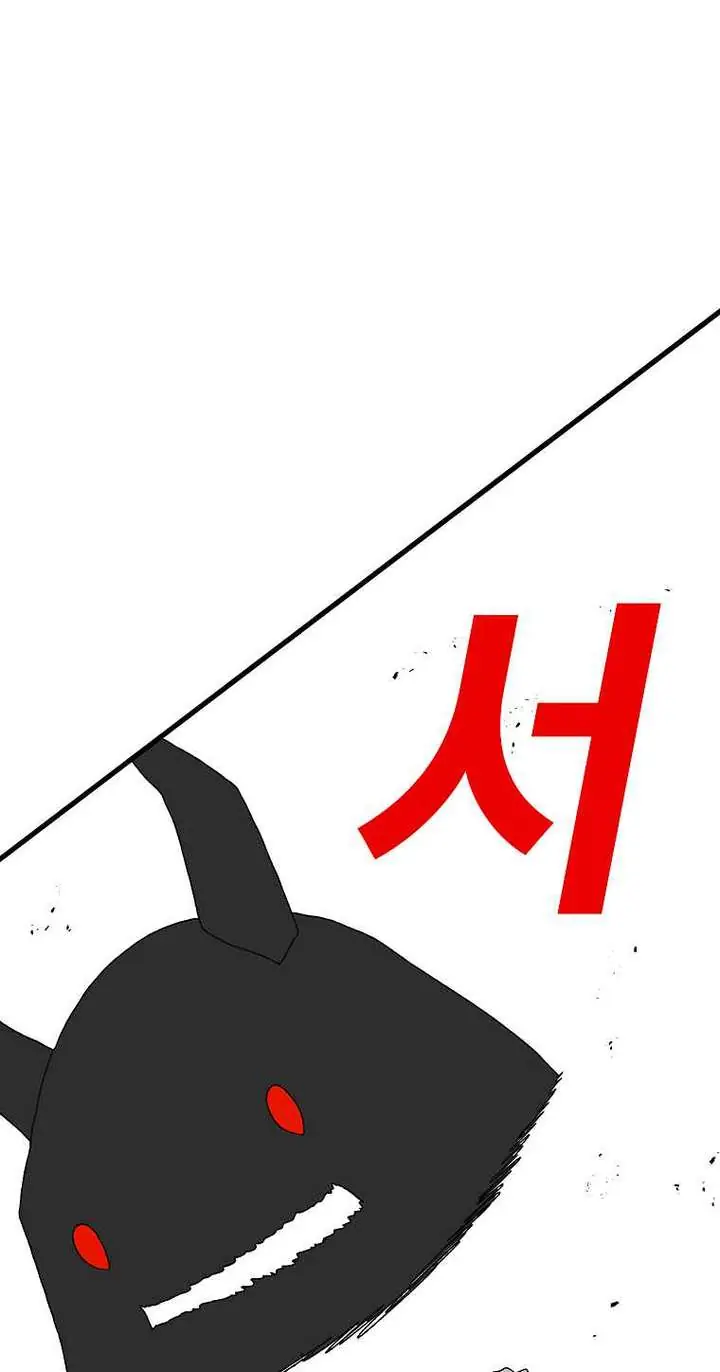 The House Without Time Chapter 16 Page 8
