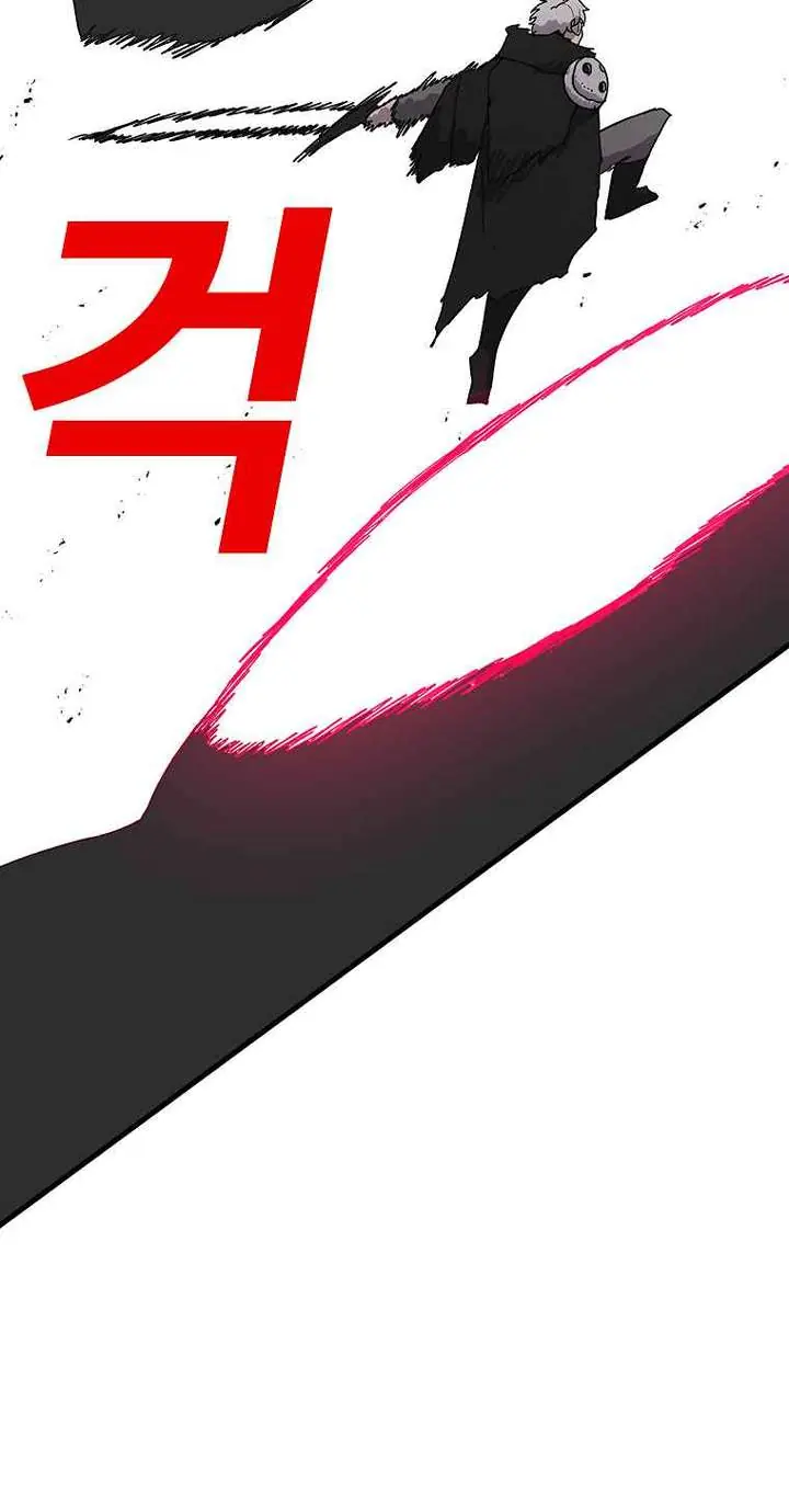 The House Without Time Chapter 16 Page 9