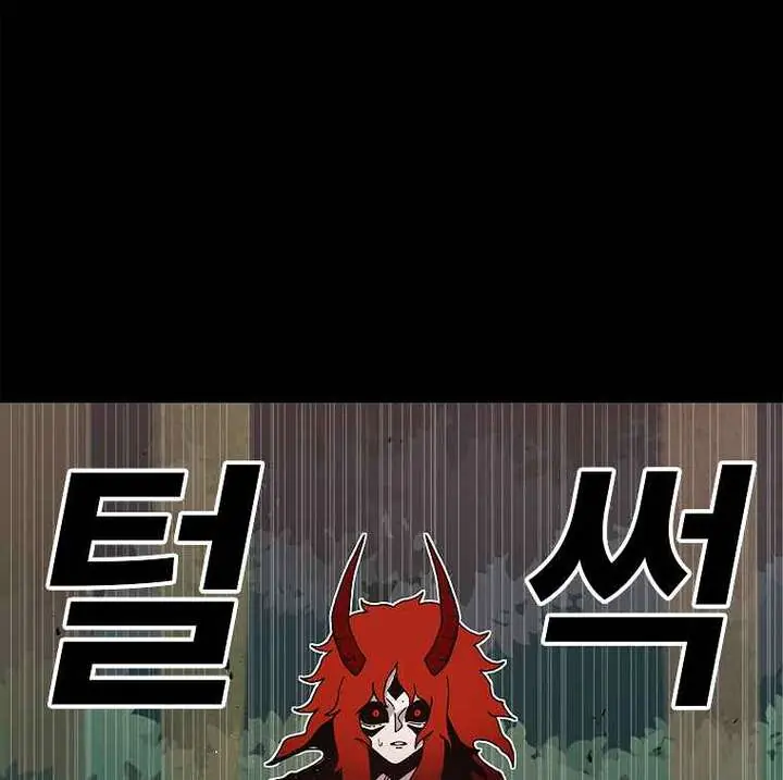 The House Without Time Chapter 18 Page 35