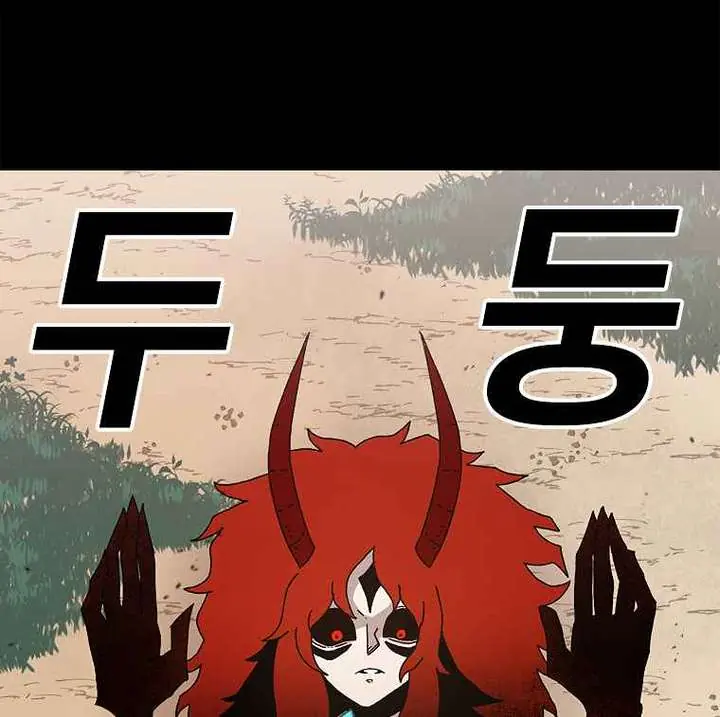 The House Without Time Chapter 18 Page 50