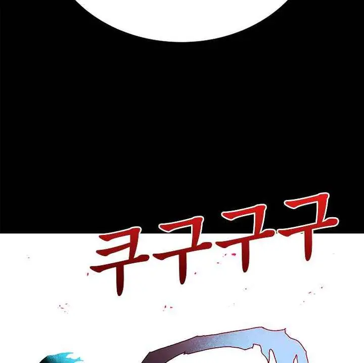 The House Without Time Chapter 18 Page 82