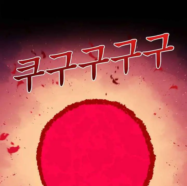 The House Without Time Chapter 18 Page 87
