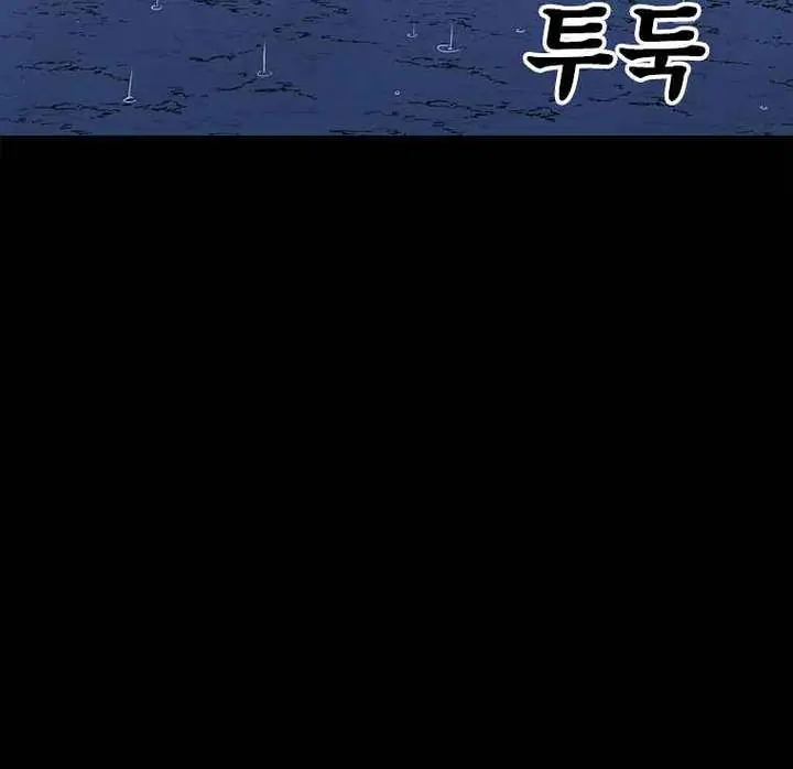 The House Without Time Chapter 20 Page 4