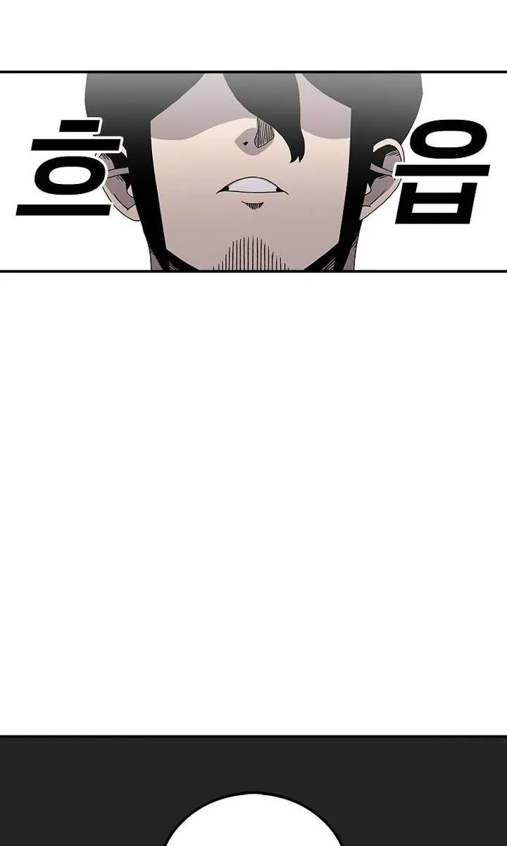 The House Without Time Chapter 21 Page 64