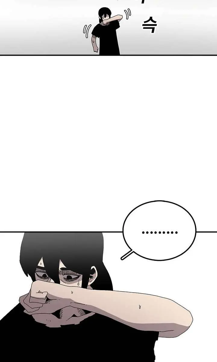 The House Without Time Chapter 22 Page 15