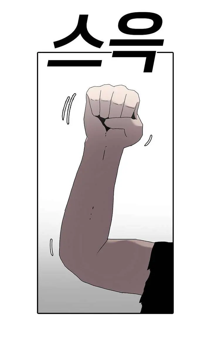 The House Without Time Chapter 22 Page 18