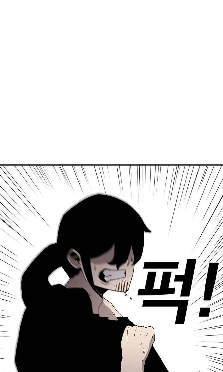 The House Without Time Chapter 22 Page 19