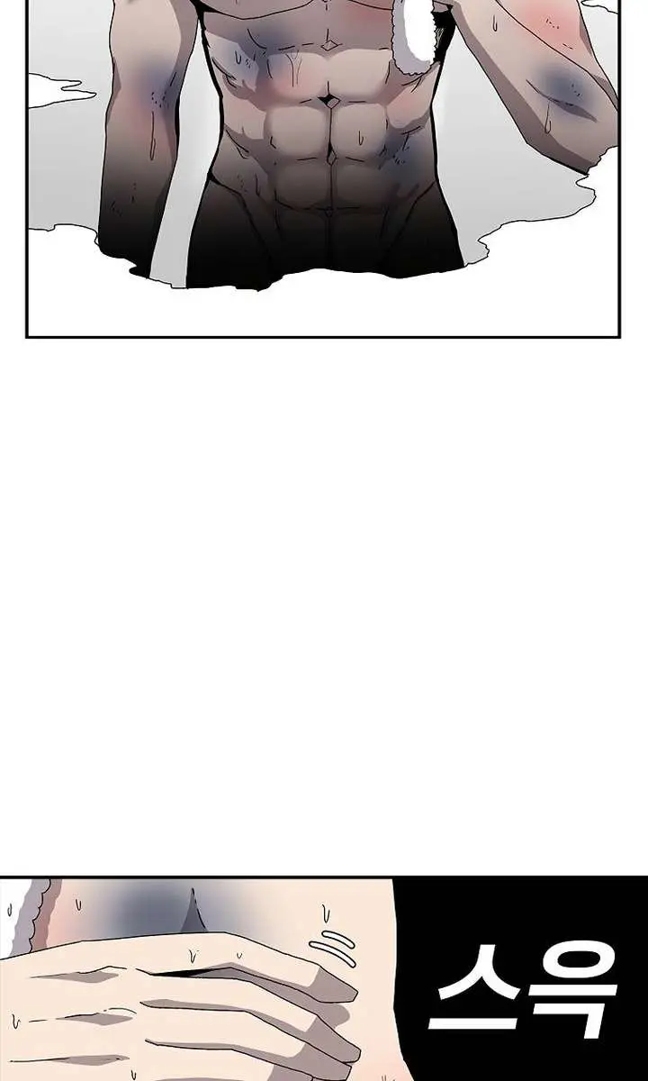 The House Without Time Chapter 22 Page 31
