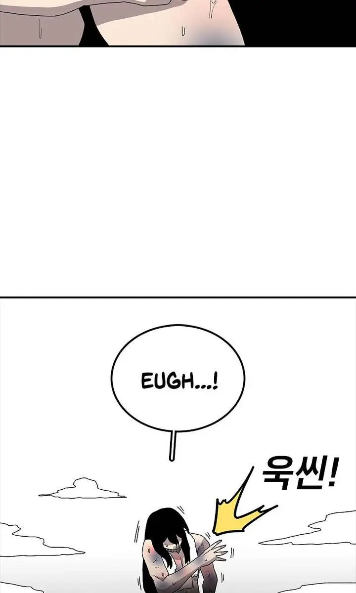 The House Without Time Chapter 22 Page 32