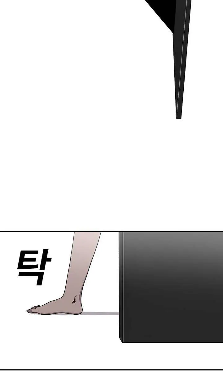 The House Without Time Chapter 22 Page 96