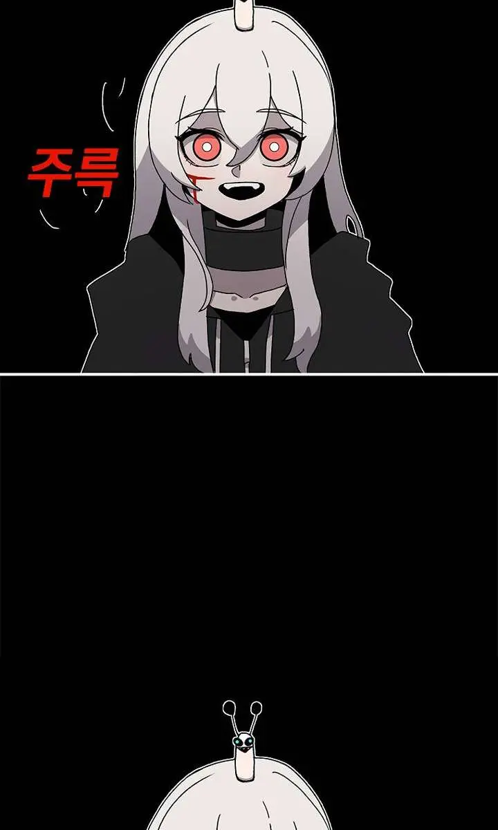 The House Without Time Chapter 23 Page 59