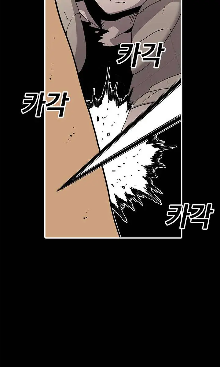 The House Without Time Chapter 23 Page 69