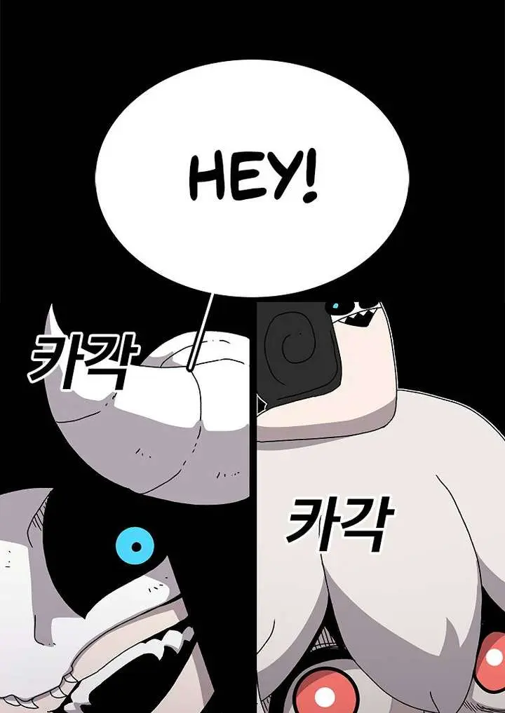 The House Without Time Chapter 23 Page 70