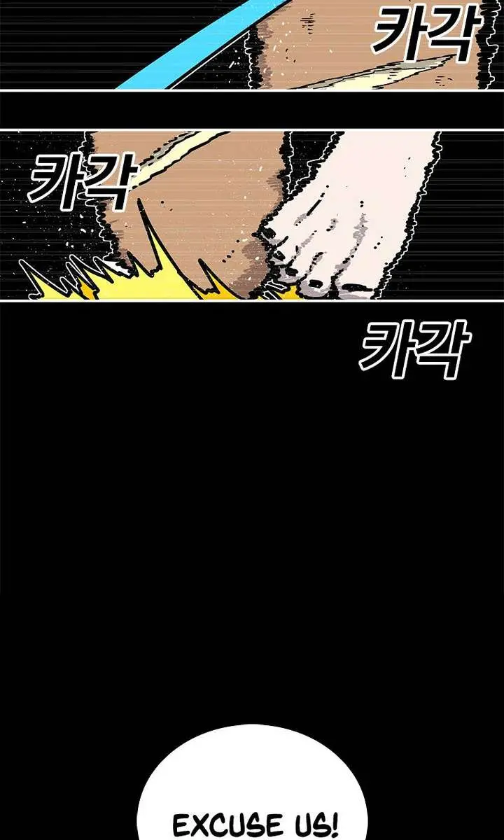 The House Without Time Chapter 23 Page 75