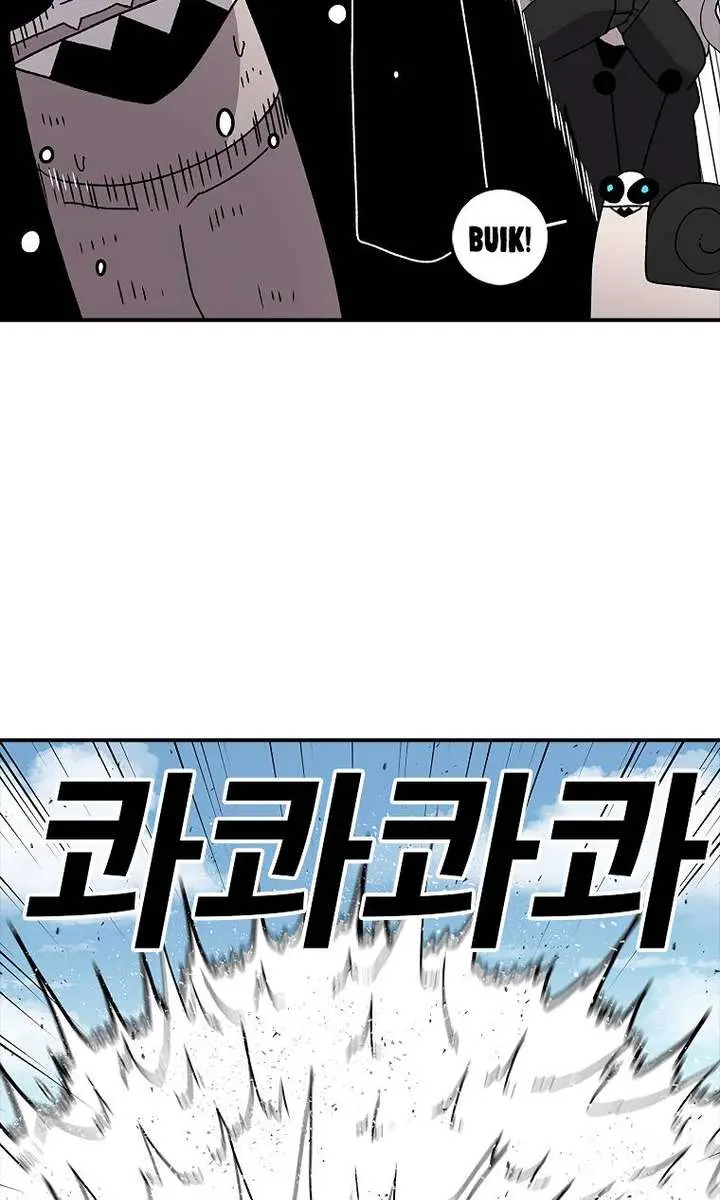 The House Without Time Chapter 24 Page 43