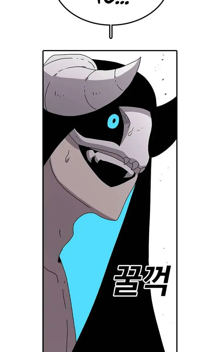 The House Without Time Chapter 24 Page 74