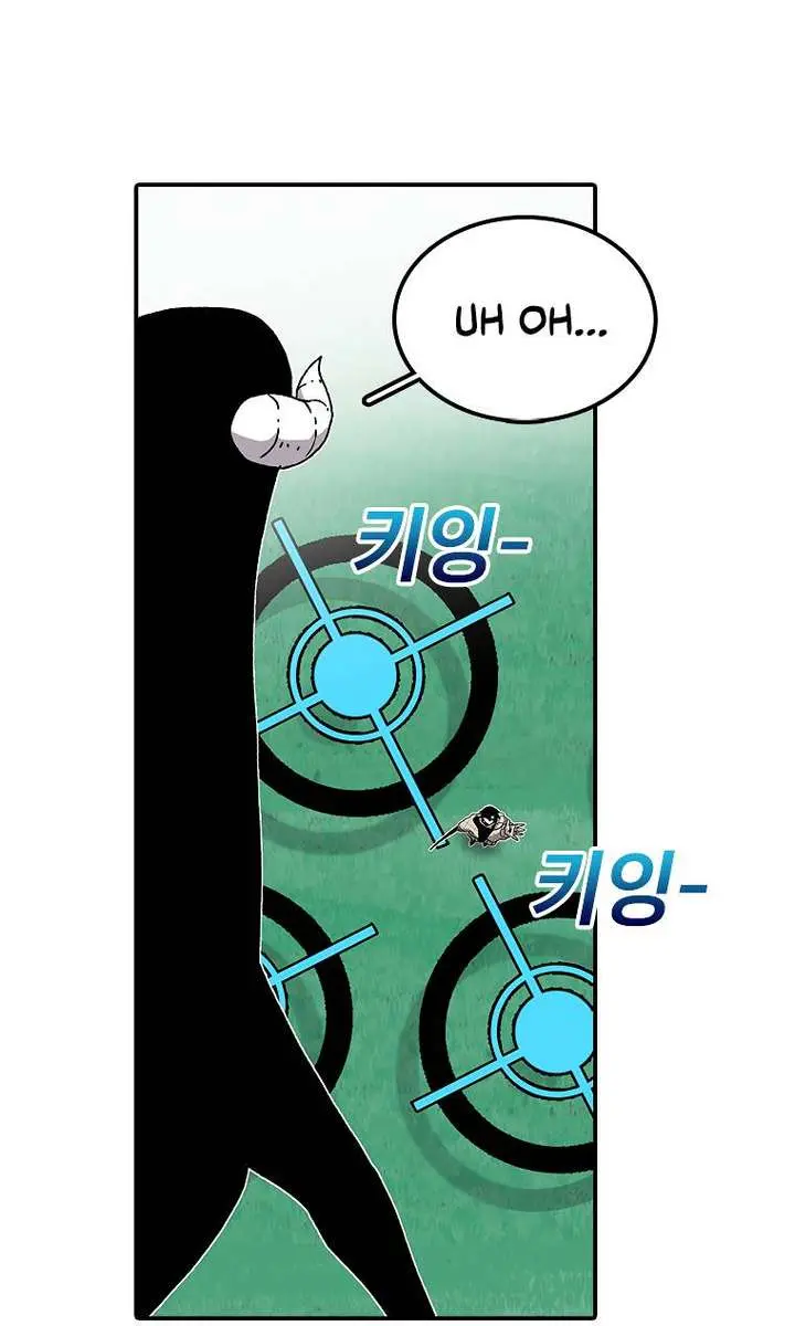The House Without Time Chapter 25 Page 17