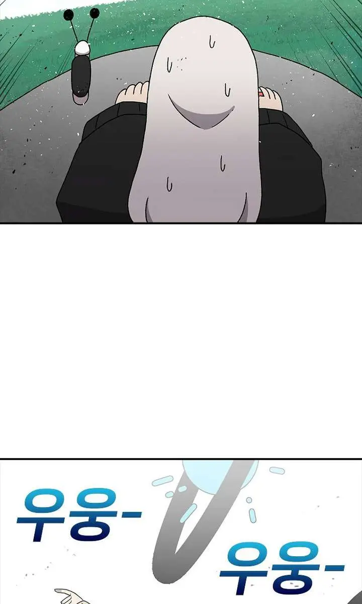 The House Without Time Chapter 25 Page 29