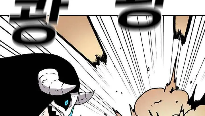 The House Without Time Chapter 25 Page 46
