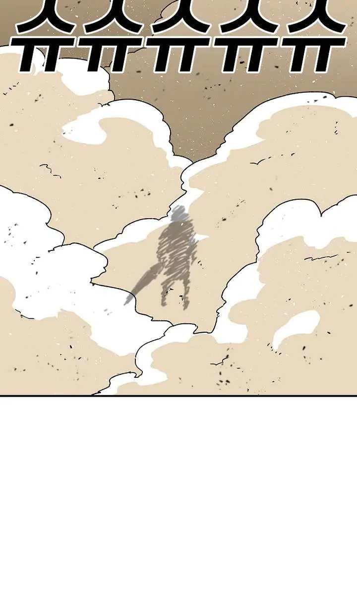 The House Without Time Chapter 25 Page 48