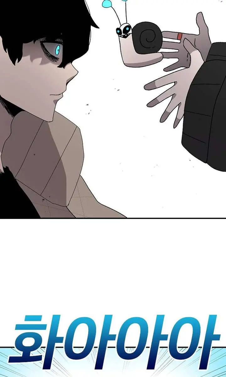The House Without Time Chapter 25 Page 59