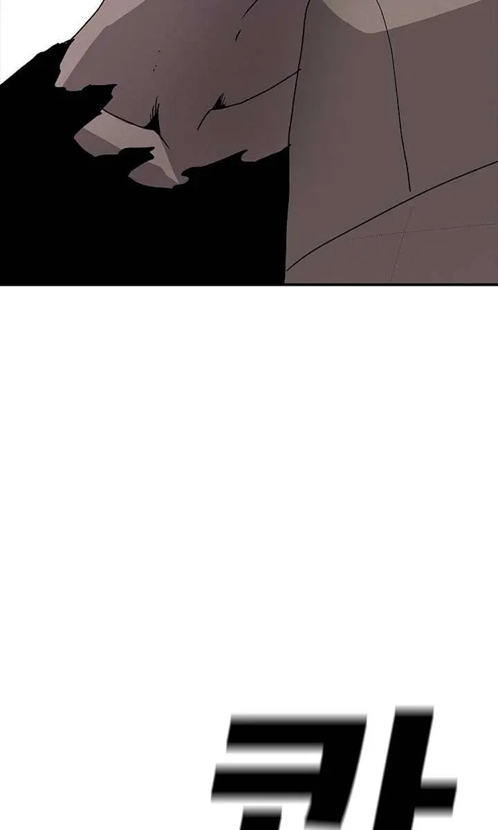 The House Without Time Chapter 26 Page 5