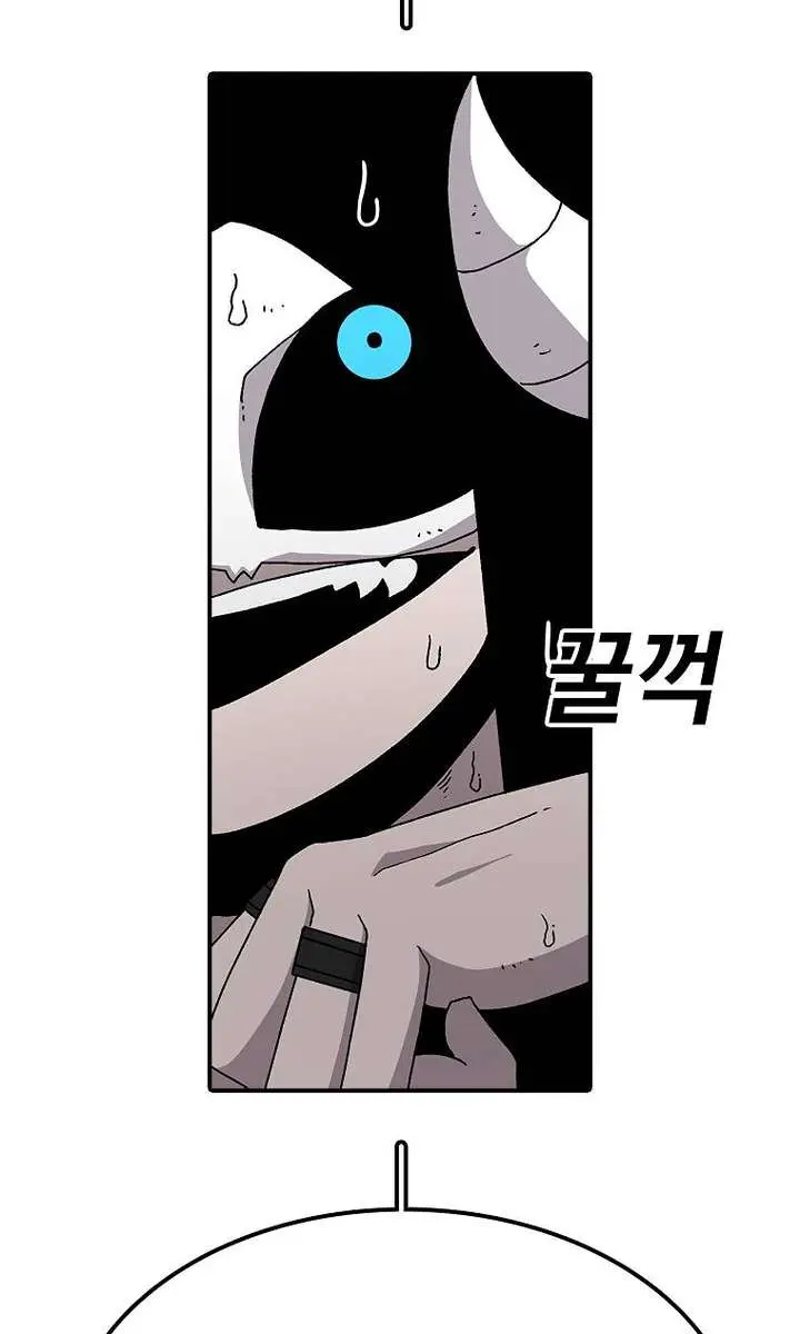 The House Without Time Chapter 26 Page 25