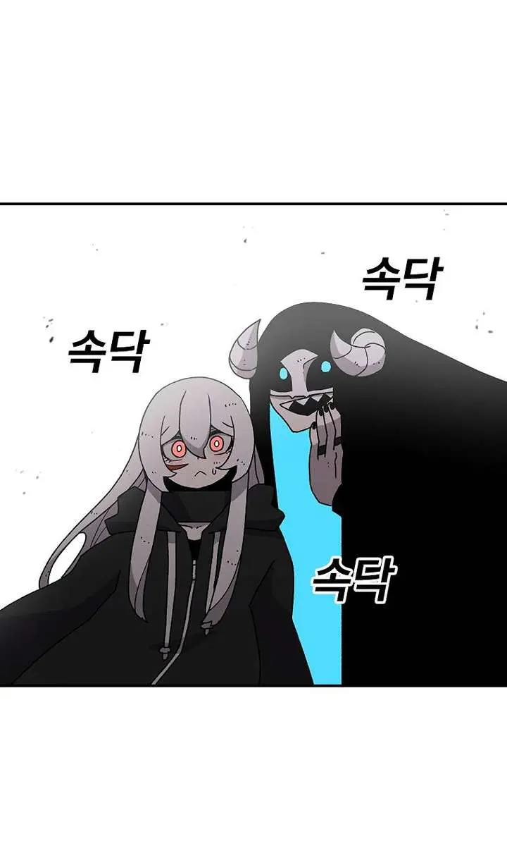The House Without Time Chapter 26 Page 33