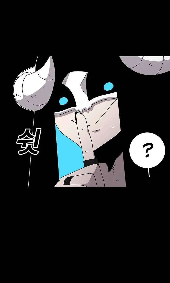 The House Without Time Chapter 28 Page 5