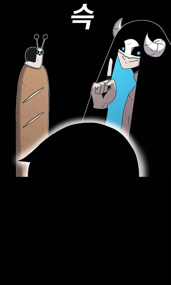 The House Without Time Chapter 28 Page 6