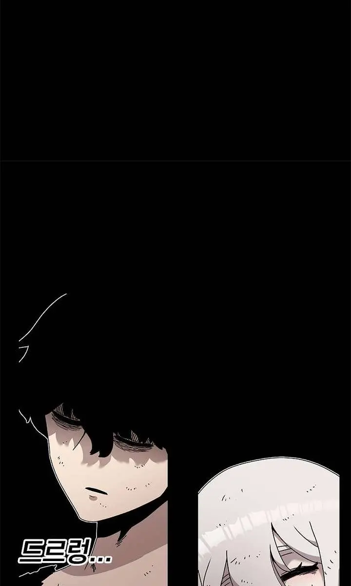 The House Without Time Chapter 28 Page 9