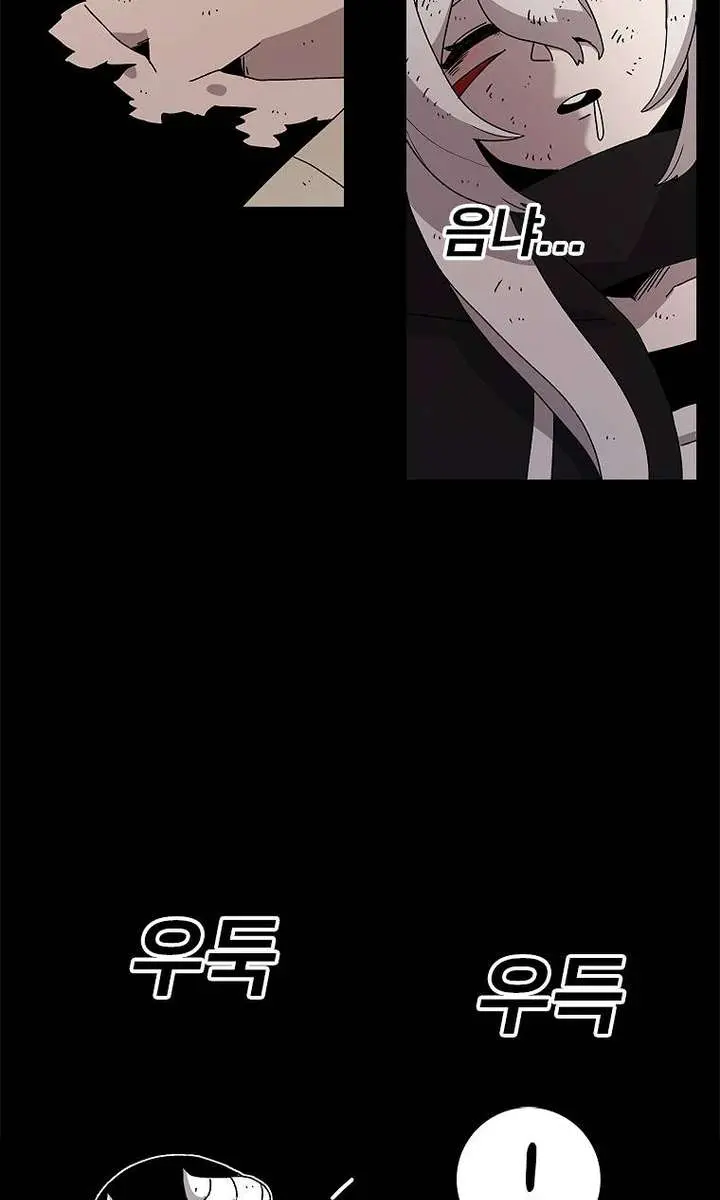 The House Without Time Chapter 28 Page 10