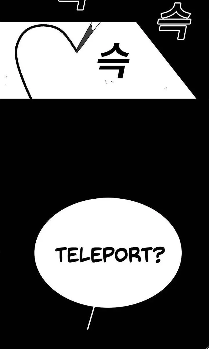 The House Without Time Chapter 28 Page 22