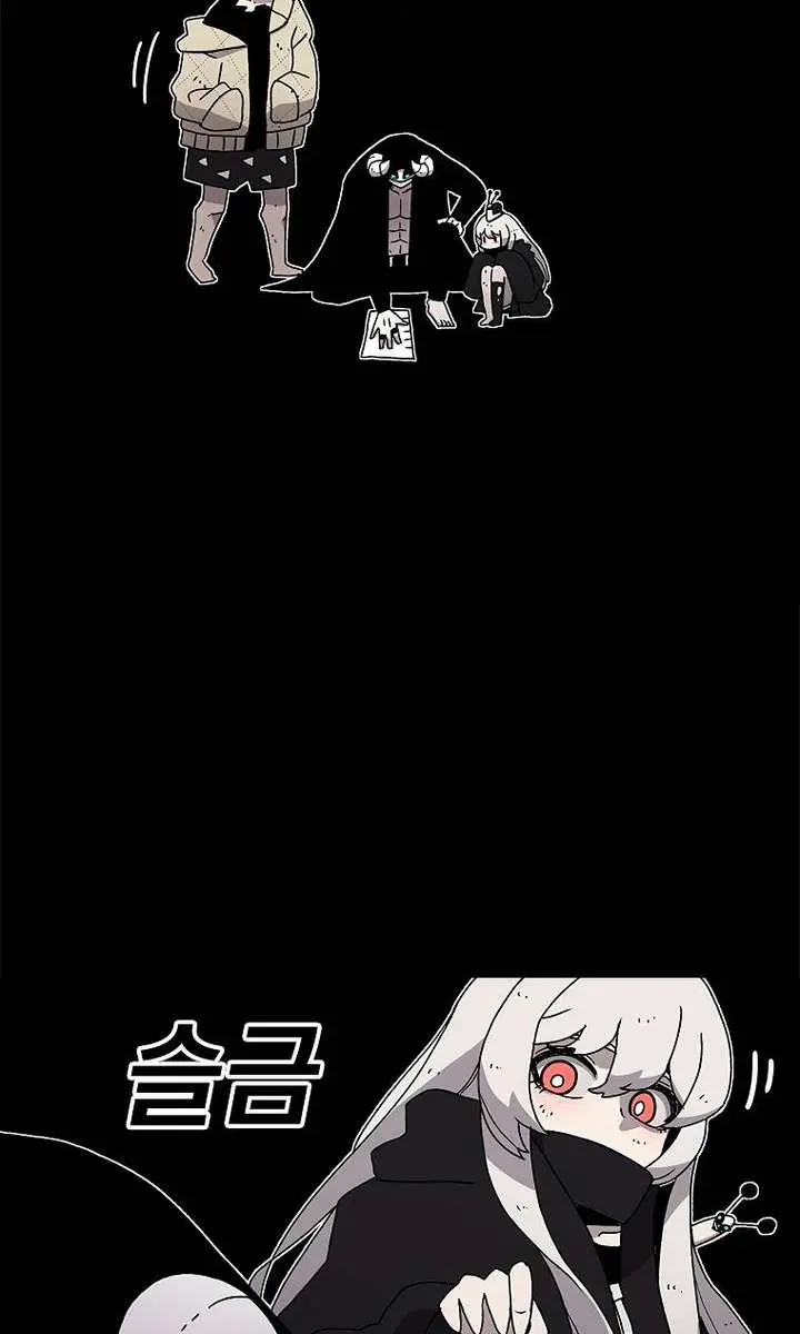 The House Without Time Chapter 28 Page 35