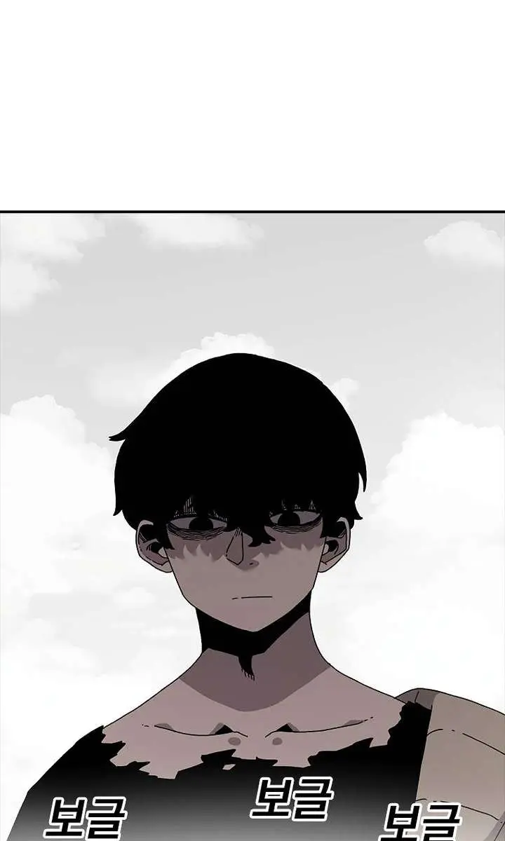The House Without Time Chapter 28 Page 75