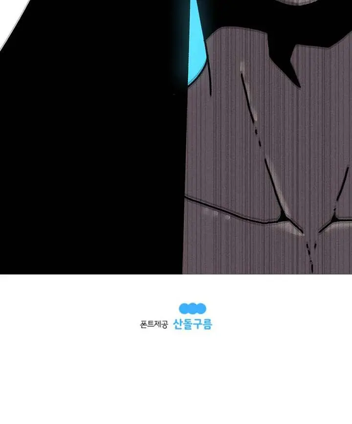 The House Without Time Chapter 28 Page 122