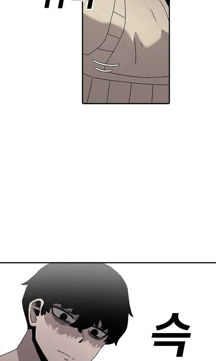 The House Without Time Chapter 29 Page 53