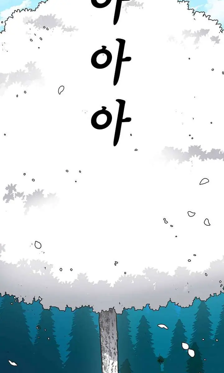 The House Without Time Chapter 29 Page 84