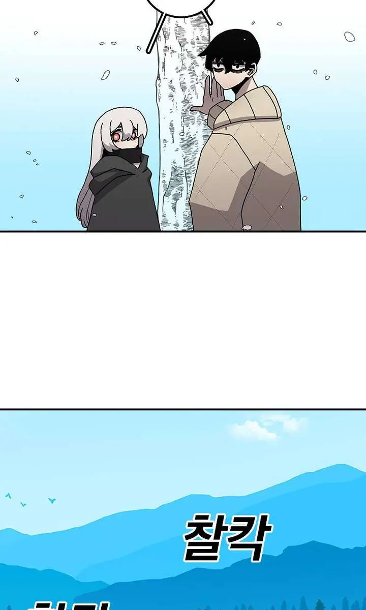 The House Without Time Chapter 29 Page 93
