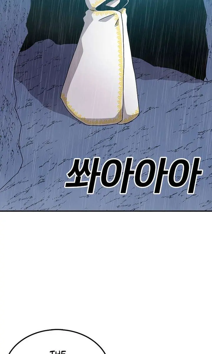 The House Without Time Chapter 30 Page 5