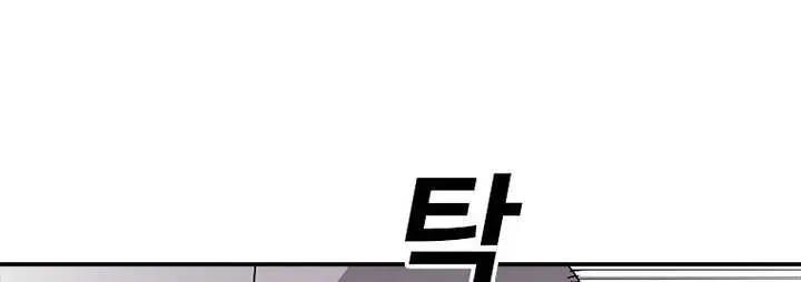 The House Without Time Chapter 30 Page 37
