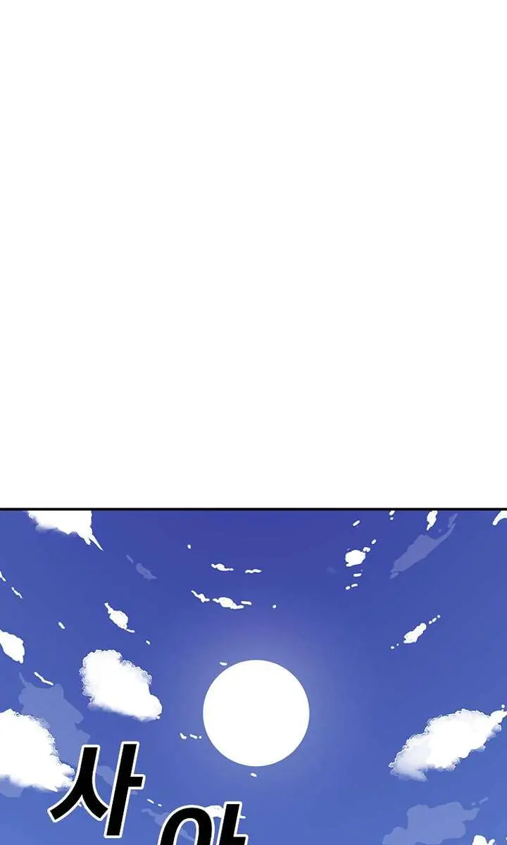The House Without Time Chapter 30 Page 39