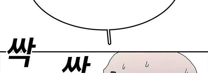 The House Without Time Chapter 30 Page 86