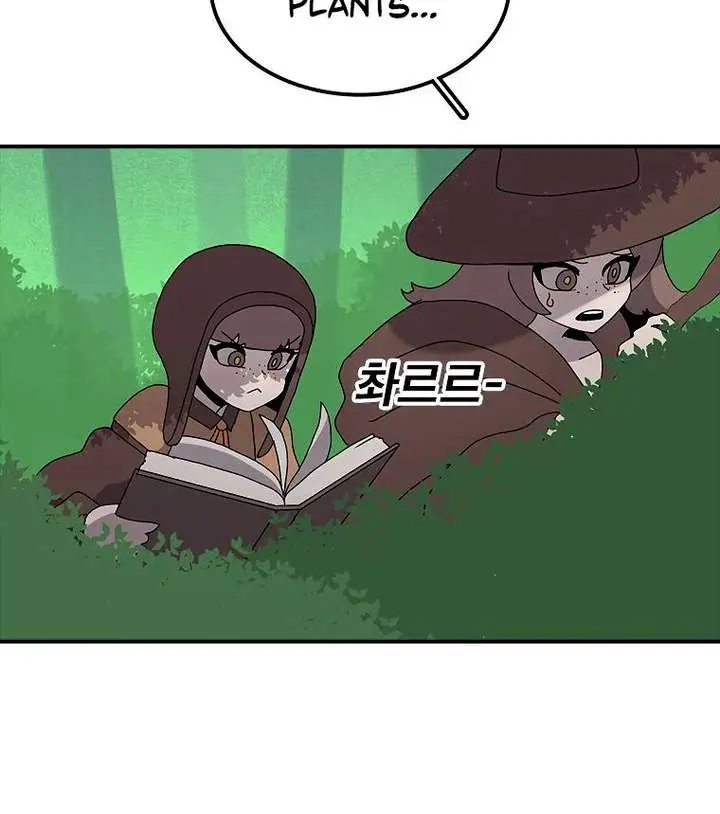 The House Without Time Chapter 32 Page 17