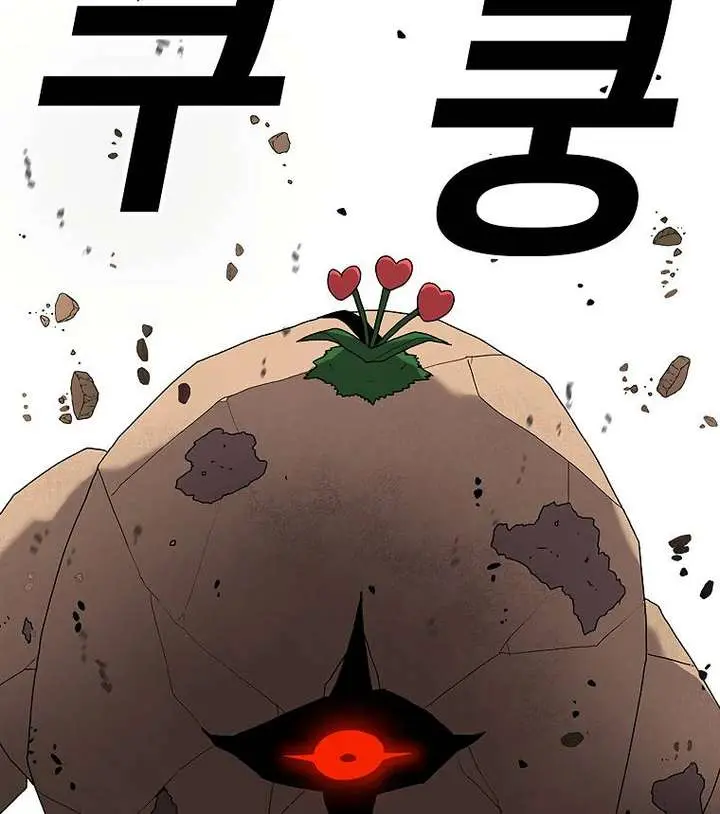 The House Without Time Chapter 32 Page 26