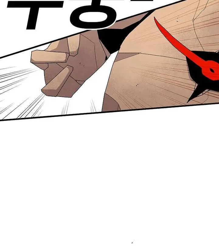 The House Without Time Chapter 32 Page 38
