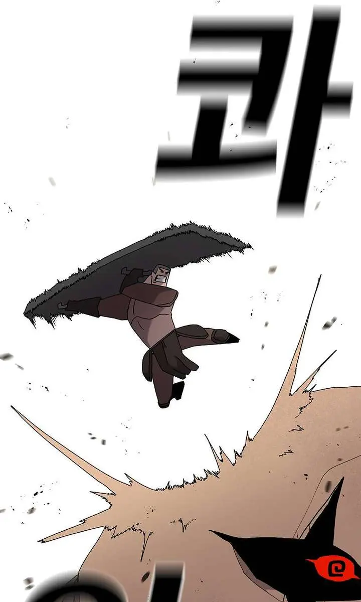 The House Without Time Chapter 32 Page 39